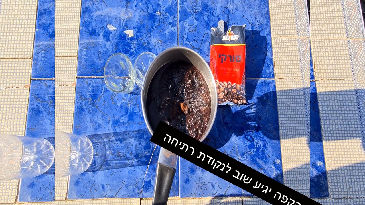 פק