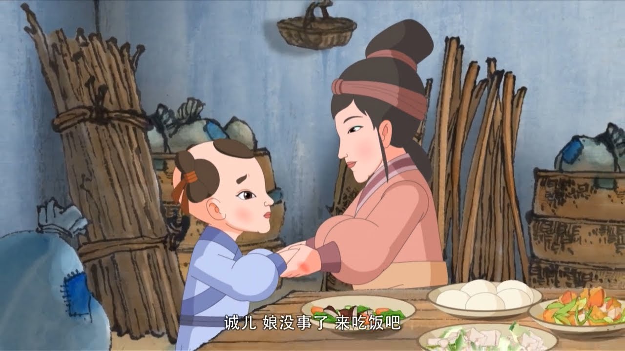 Trương Thành Hiếu Dưỡng Cha Mẹ (Phim Hoạt Hình)