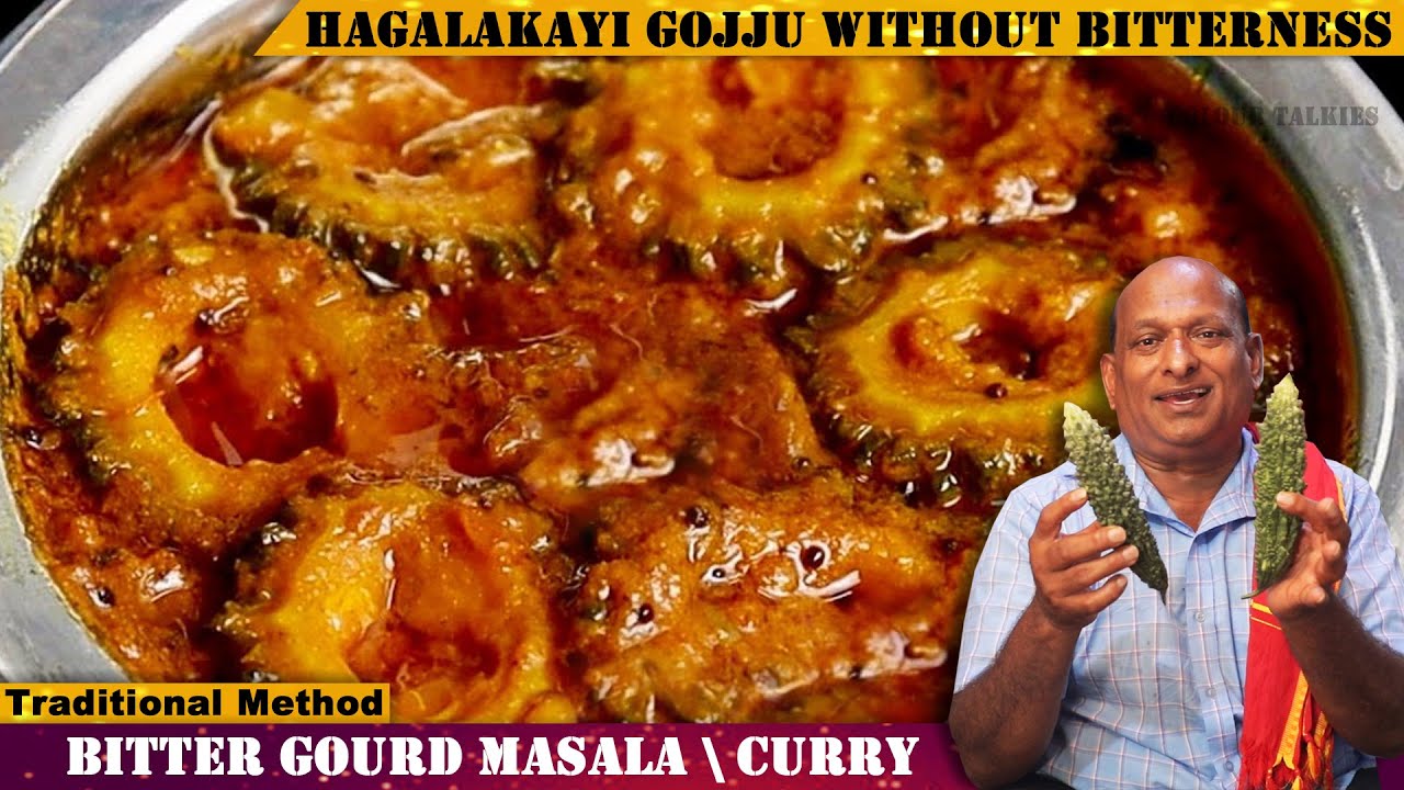 😍😋 wow!! ಏನು ರುಚಿ ಅಂತೀರಾ ಈ ಗೊಜ್ಜು ಬಾಯಿ ಚಪ್ಪರಿಸಿಕೊಂಡು ತಿನ್ನುವ ಹಾಗಲಕಾಯಿ ಗೊಜ್ಜು | Bitter Gourd gojju |