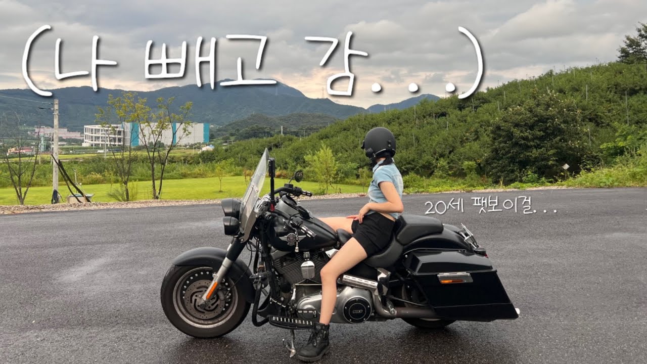 채널 주인 없는 라이딩 영상ㅠㅋㅋ (가족들 신남)