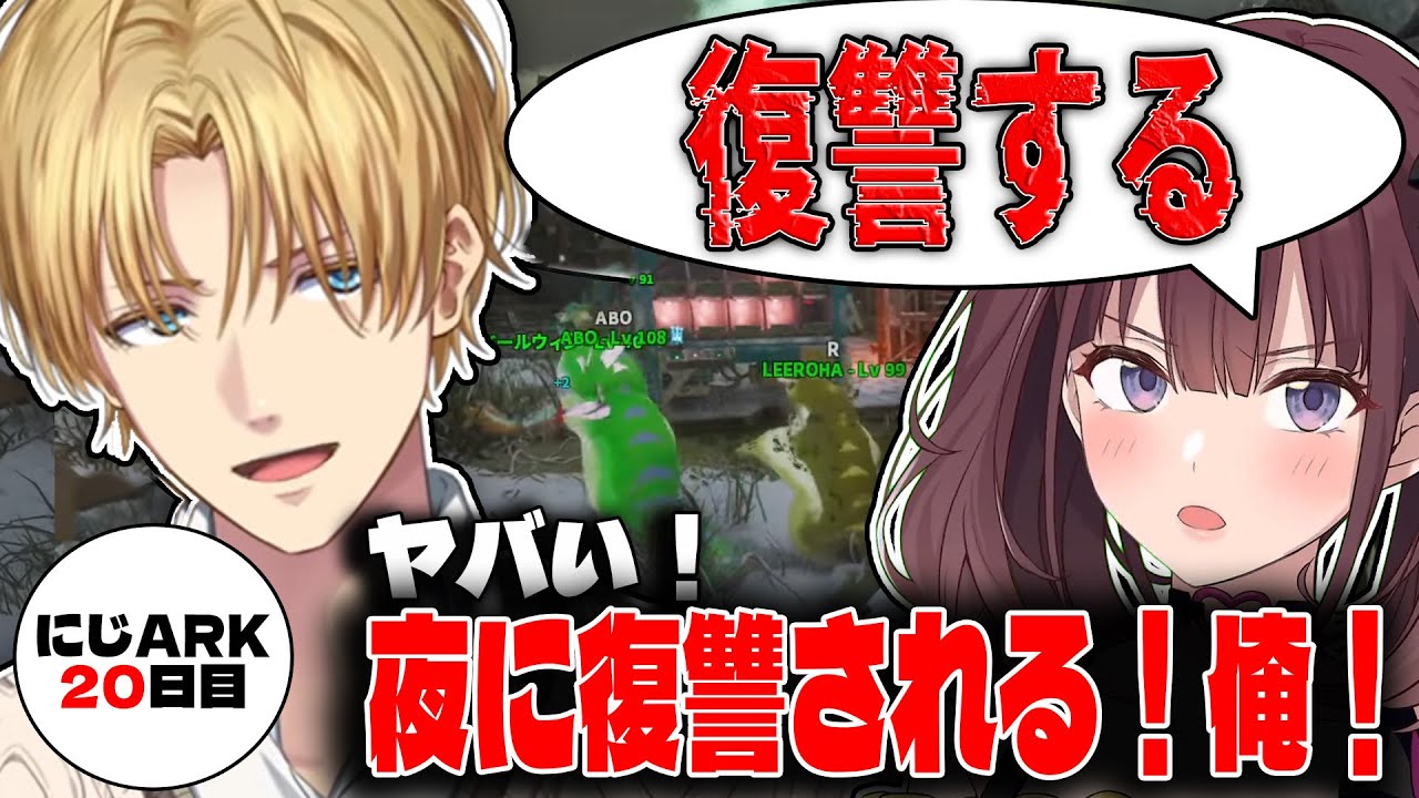 【2視点】やられたら必ずやり返す人たち【