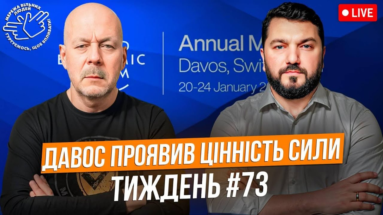 Якщо ти не за столом, тоді ти страва на ньому!