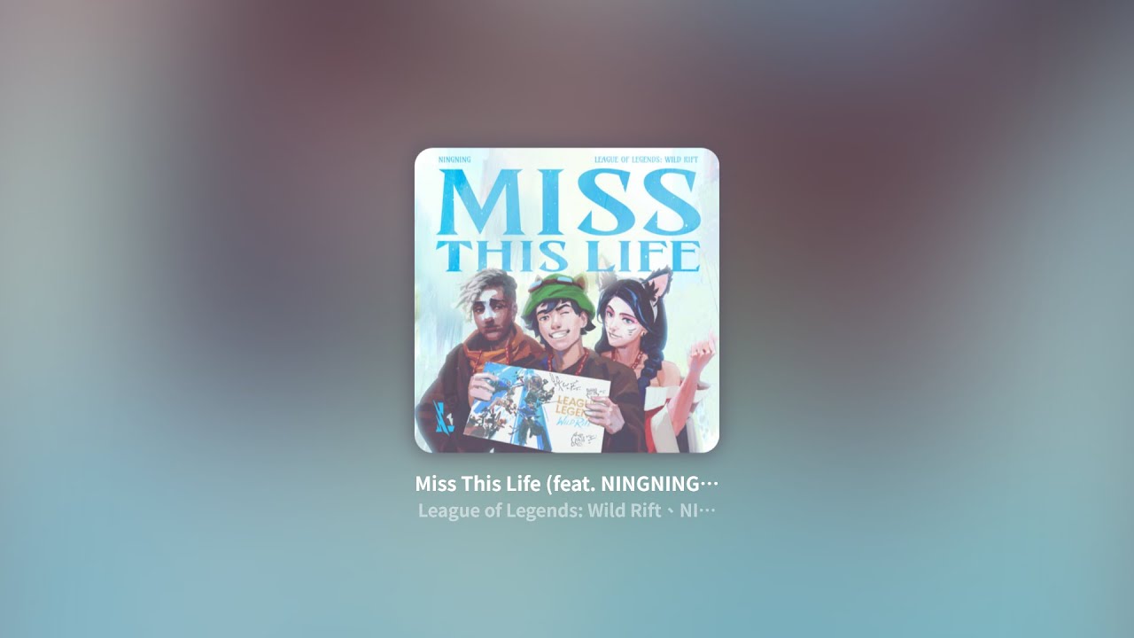 【英繁中字】League of Legends: Wild Rift (feat. NINGNING of aespa)┃Miss This Life