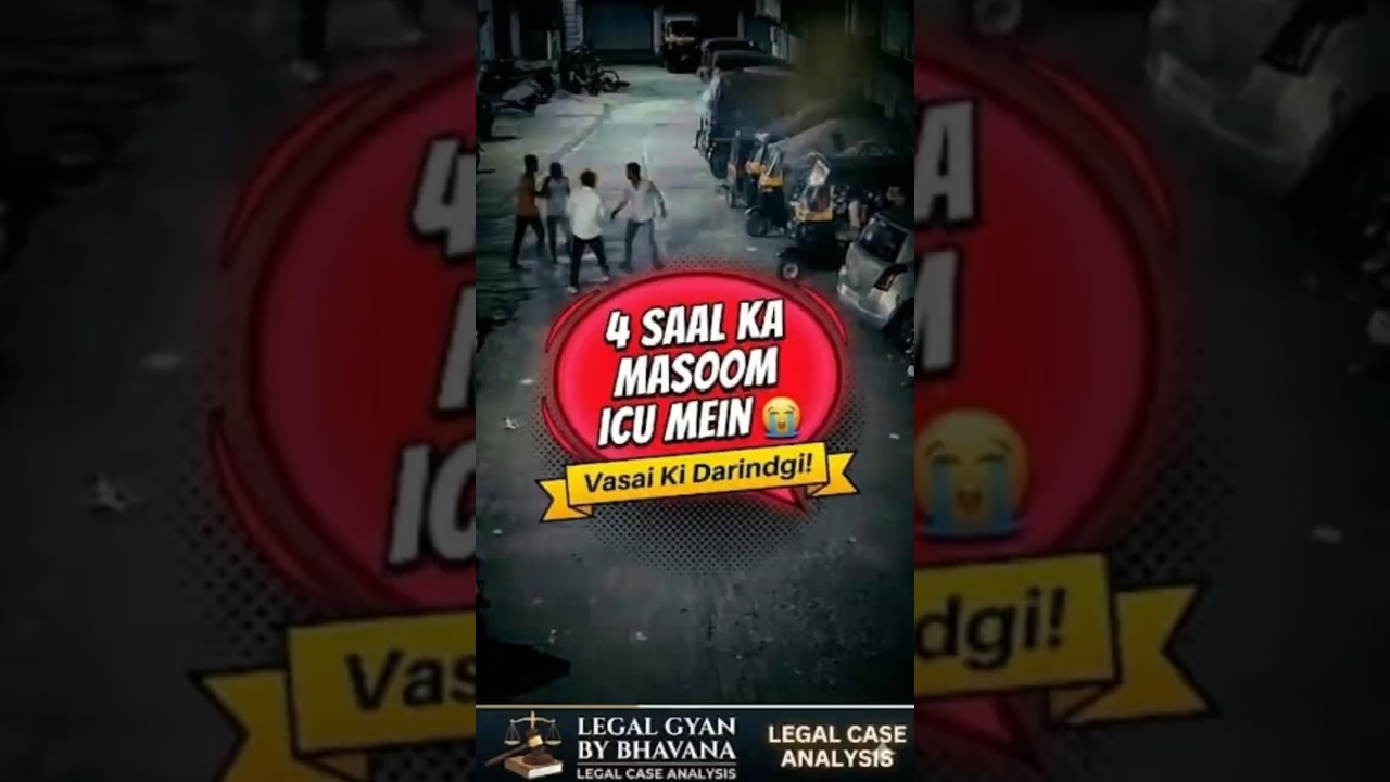 Vasai : 4 Saal Ke Masoom Bache Par Darindgi | Attempt To Murder (BNS 109) | #vasai #miraroad #mumbai