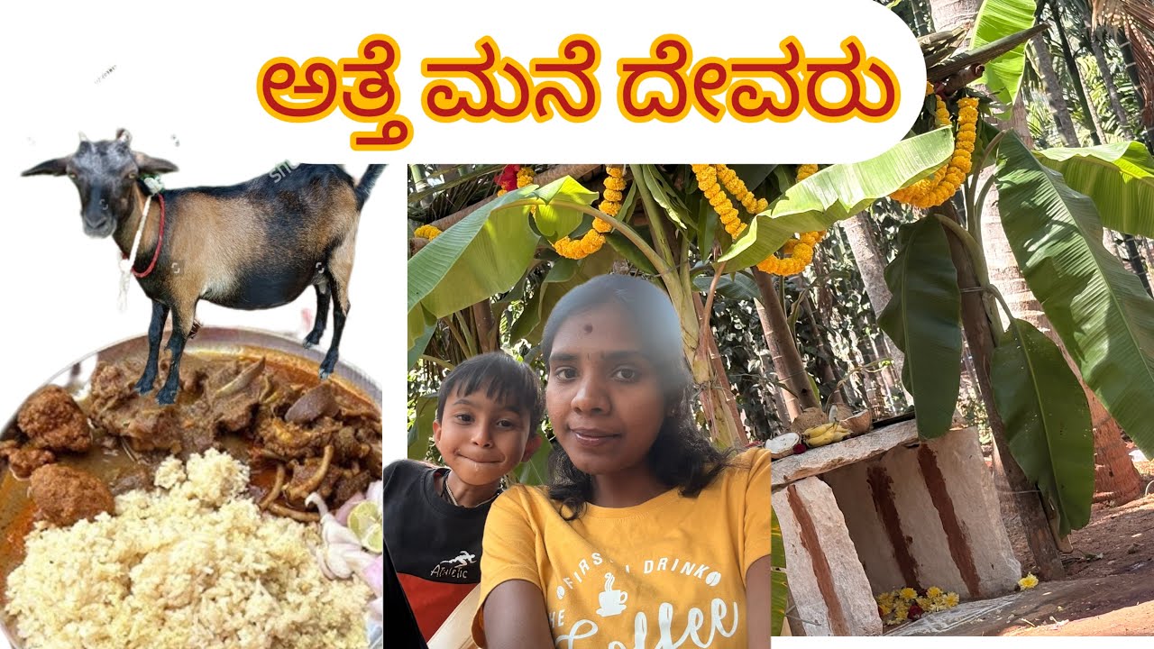 # Nam maneli madve madthvre #Atte maneli Habba 