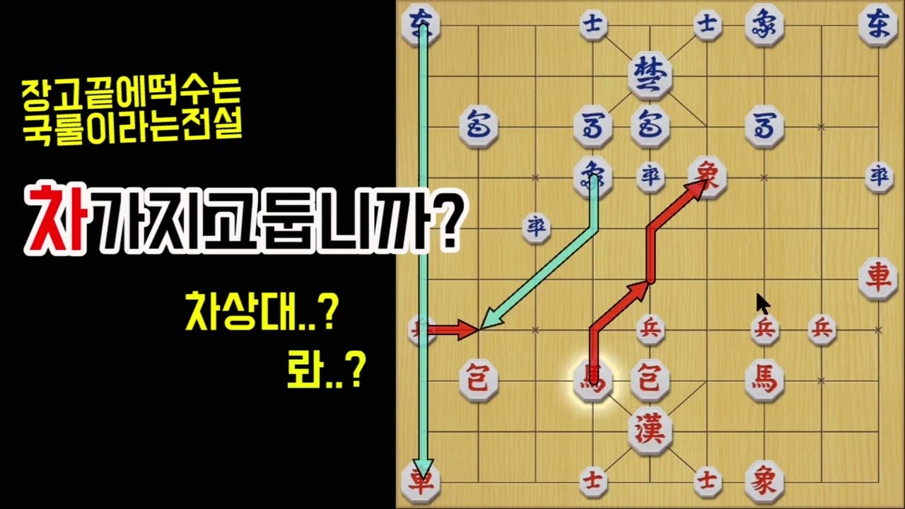 장고끝에 떡수는 국룰이라는 가슴아픈 이야기