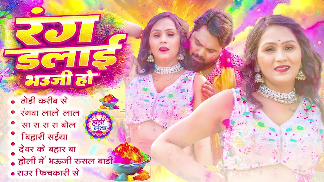 #Khesari Lal Yadav | होली विडियो गाना | #Shilpi Raj | स्पेशल होली गाने 2026 | Special Holi Gane APF