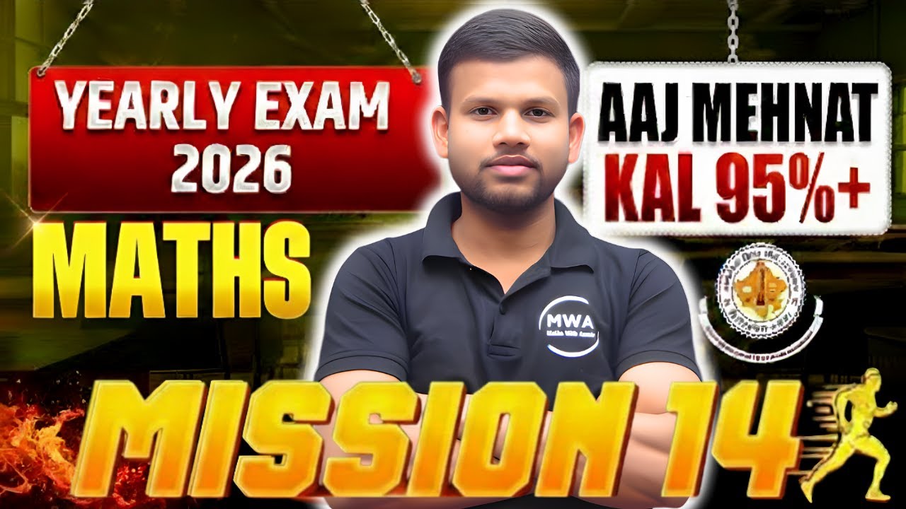🎯 Mission 14 📚 14 Days 14 Chapters || 14 दिन में Class 10 Maths के पूरे 14 chapters  #mathwithaamir