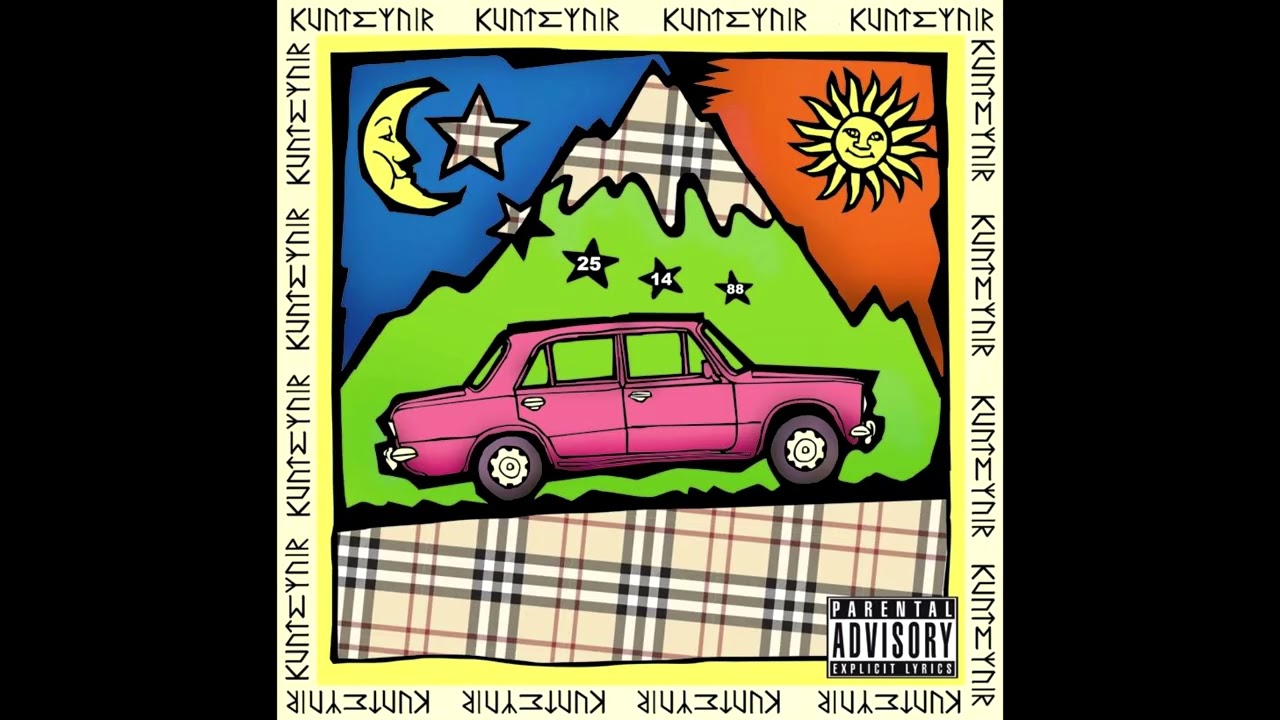 Kunteynir ft. Тыша - Всё Включено минус оригинальный (от Lapti) instrumental