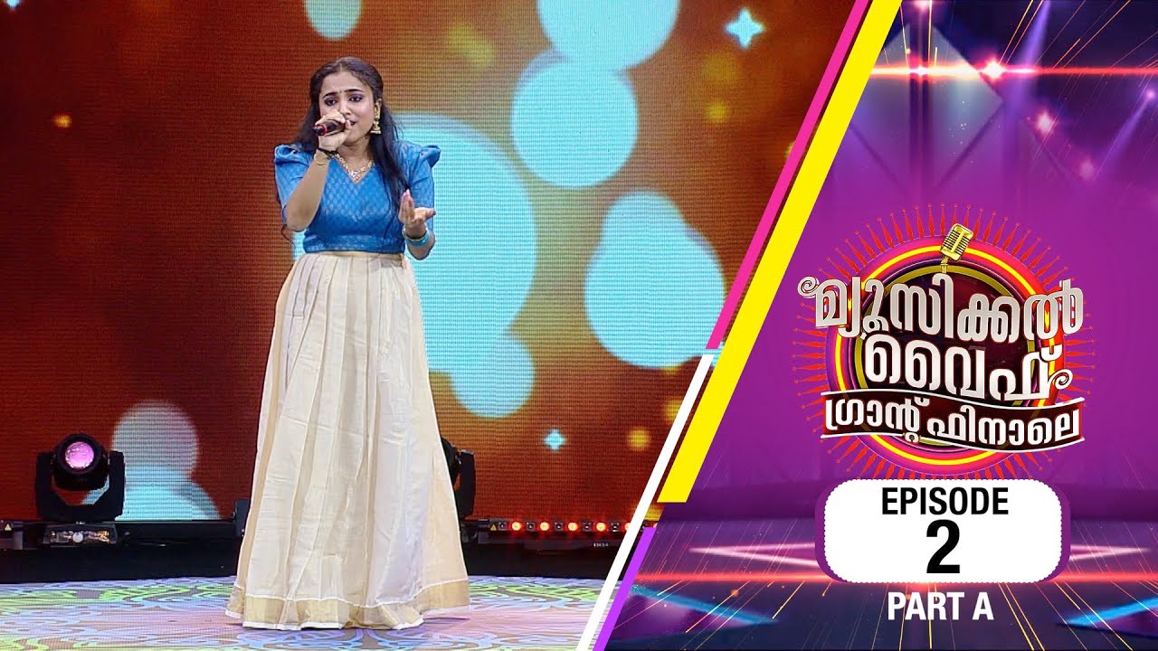 Musical Wife Grand Finale | Chapter-1 | EP# 02 (PART A)