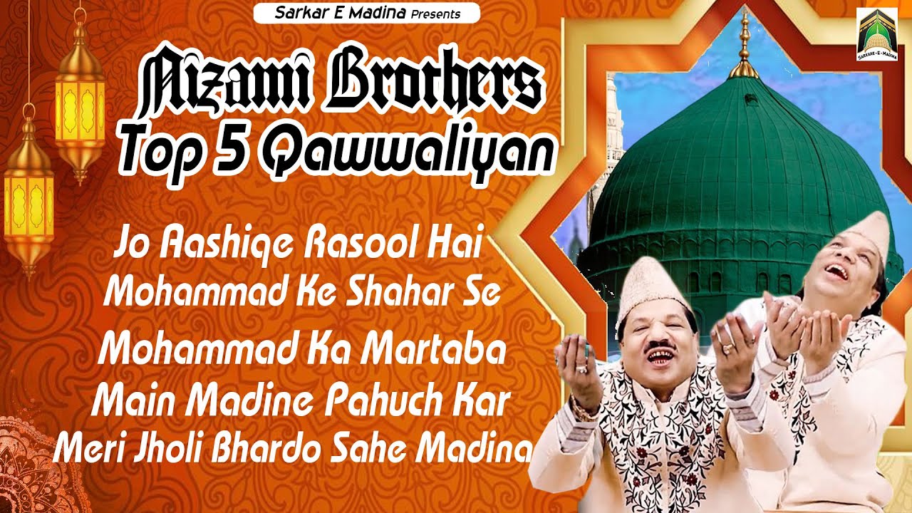 Nizami Brothers Top 5 Qawwaliyan | मदीना शरीफ की खूबसूरत क़व्वालियाँ | Nonstop Qawwali | Jukebox