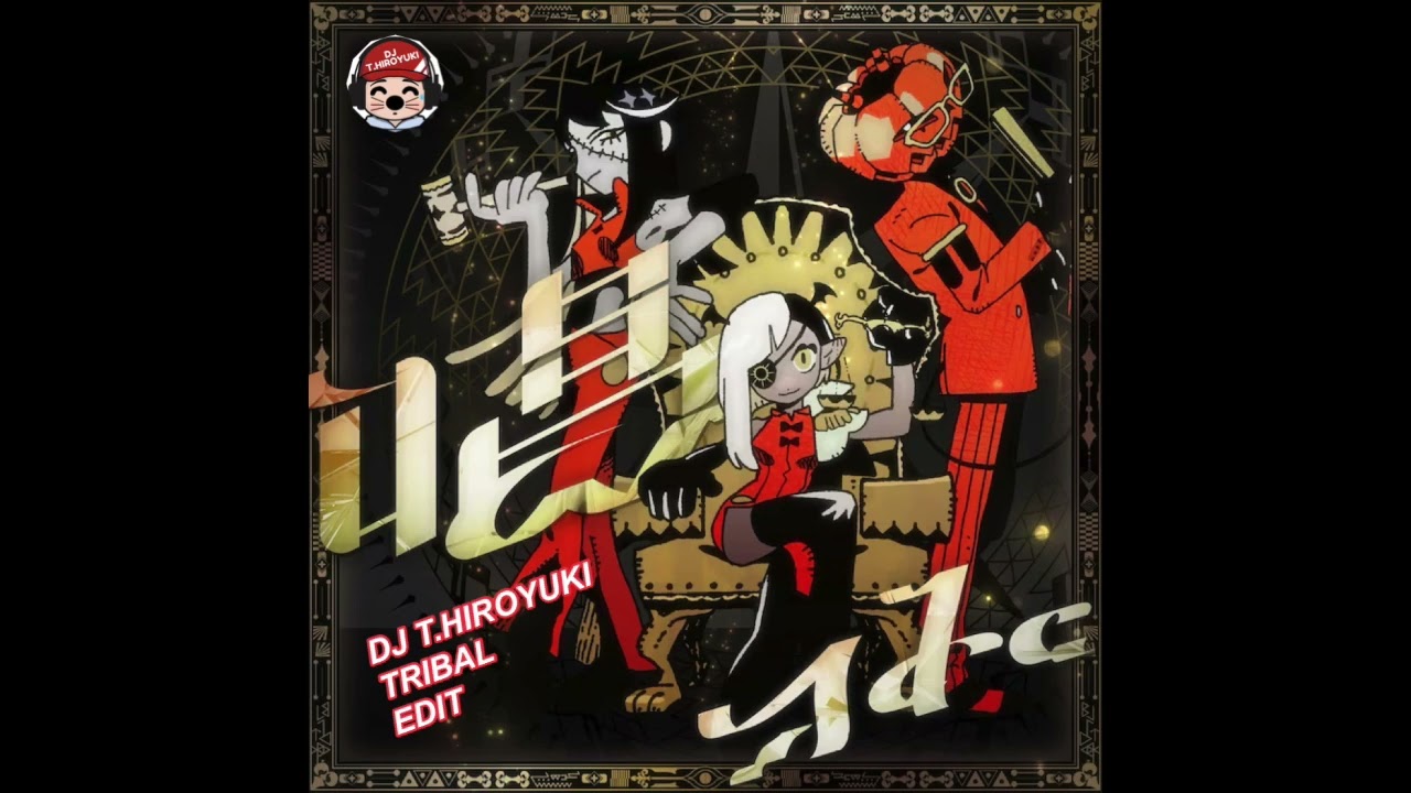 Ado - 唱 (DJ T.HIROYUKI Tribal Edit)