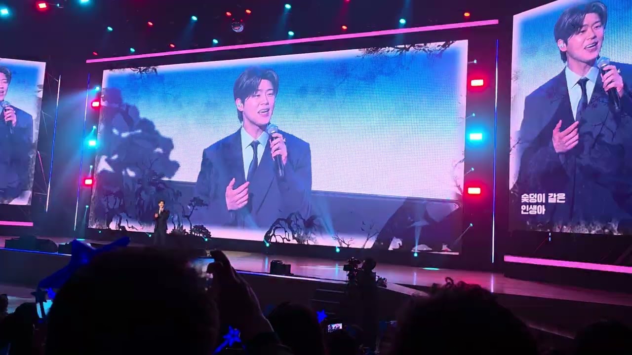 20260312#삼성생명리쿠르팅콘서트#박지현#못난놈