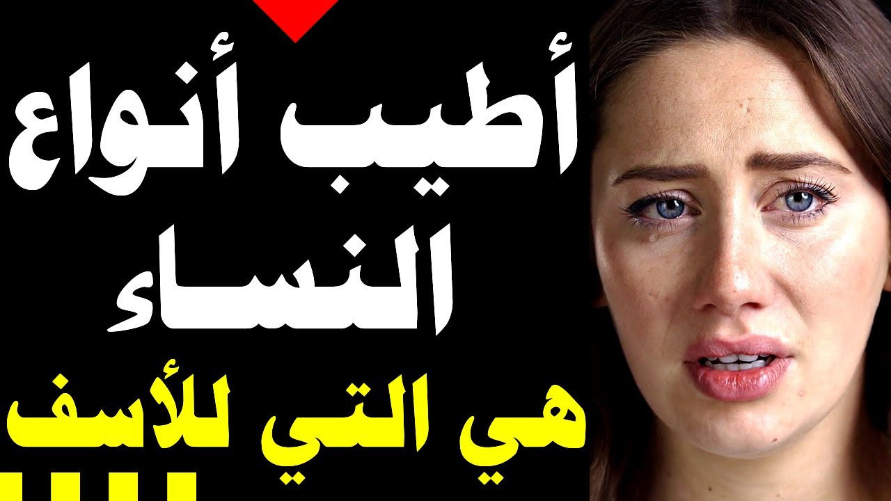 معلومات نفسية في علم النفس ستتمنى لو عرفتها من قبل