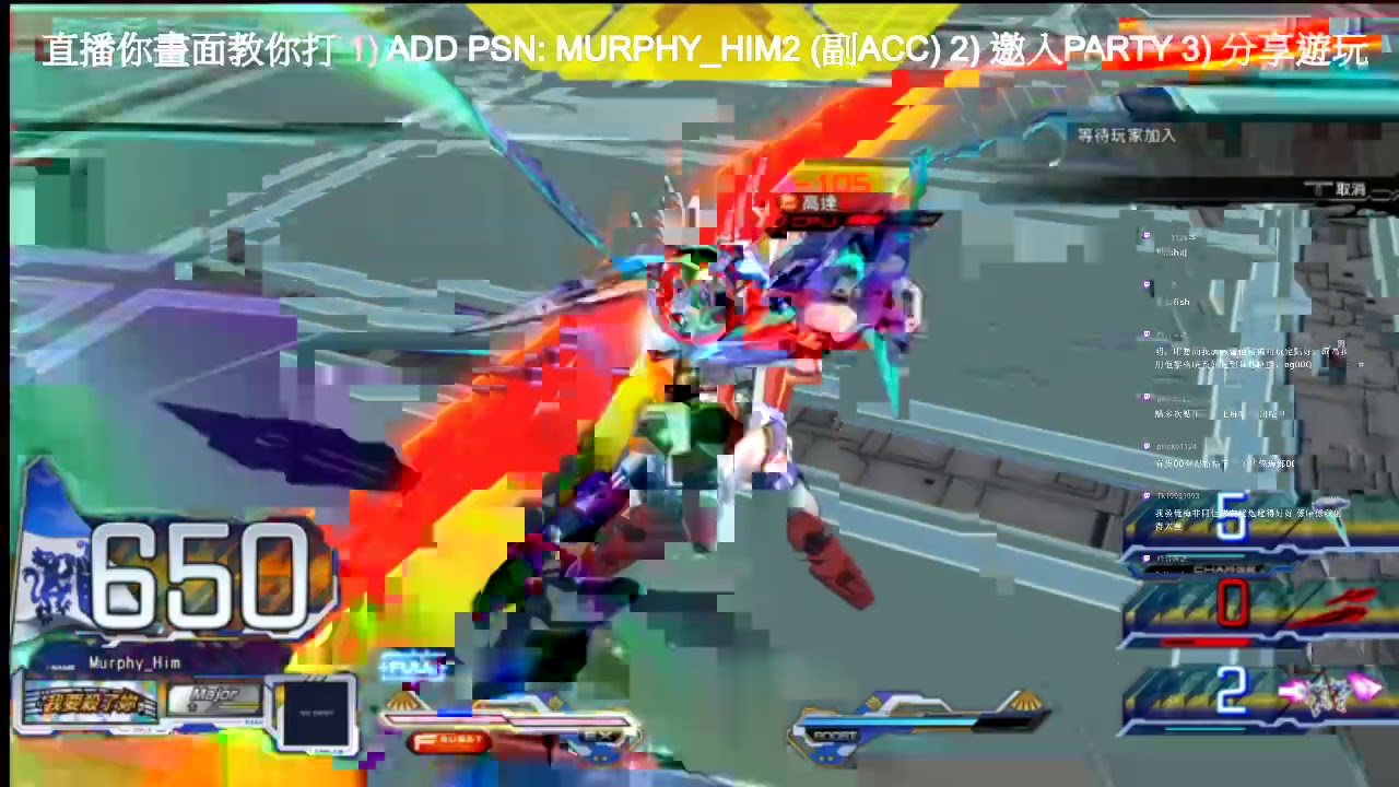 EXVS MBON  量子型00全刃式 00 Quanta Full Saber 岩新手玩又型又勁既機體?