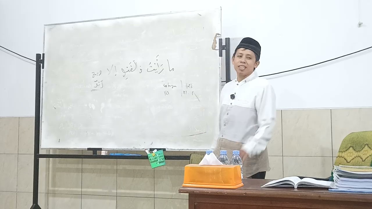 Ilmu Nahwu kitab Mukhtarot bab Munada | 24 Januari 2026