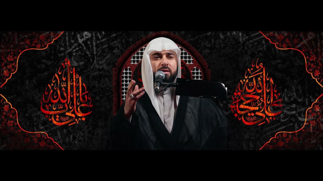 الشيخ ميرزا عادل اشكناني | ليلة استشهاد امير المؤمنين (ع) | نعي