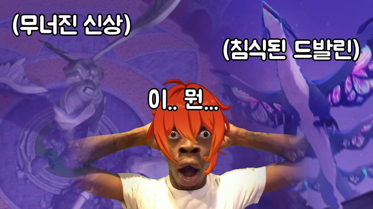 몬드 절망편