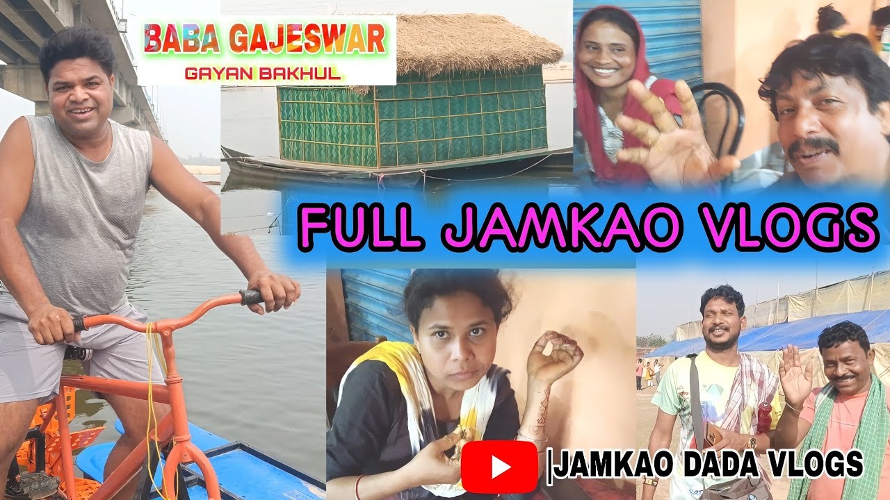FULL JAMKAO VLOGS VIDEO PATNA TO CAMP TO RATANPUR #jamkaodadavlogs 