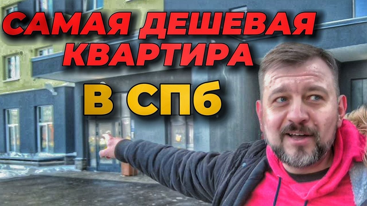 Как жить в этой конуре?! Показываю самую дешёвую квартиру в 2025 году😱