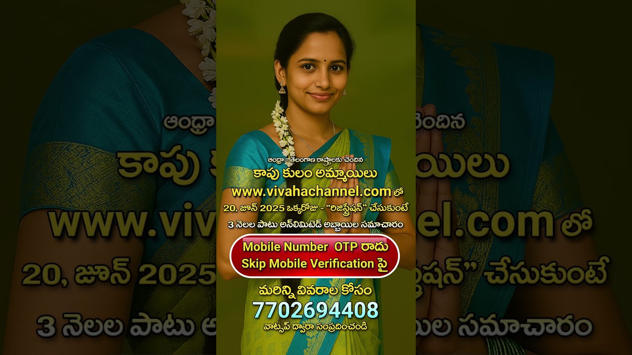 Kapu Brides Register Today & Get 3 Months Free Matches |