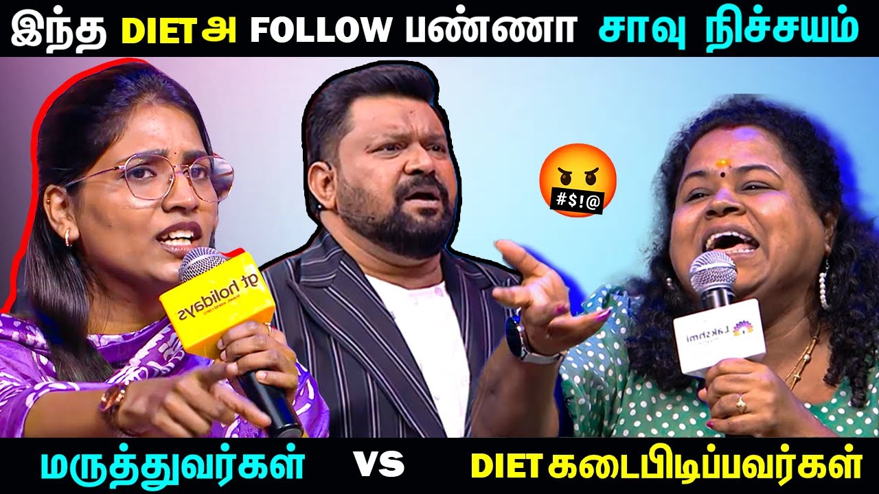 Neeya Naana 🍉 Diet Followers VS Doctors 🚨 #neeyanana