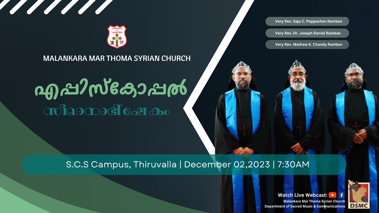EPISCOPAL CONSECRATION | MALANKARA MAR THOMA SYRIAN CHURCH | 02.12.23 | DSMC MEDIA
