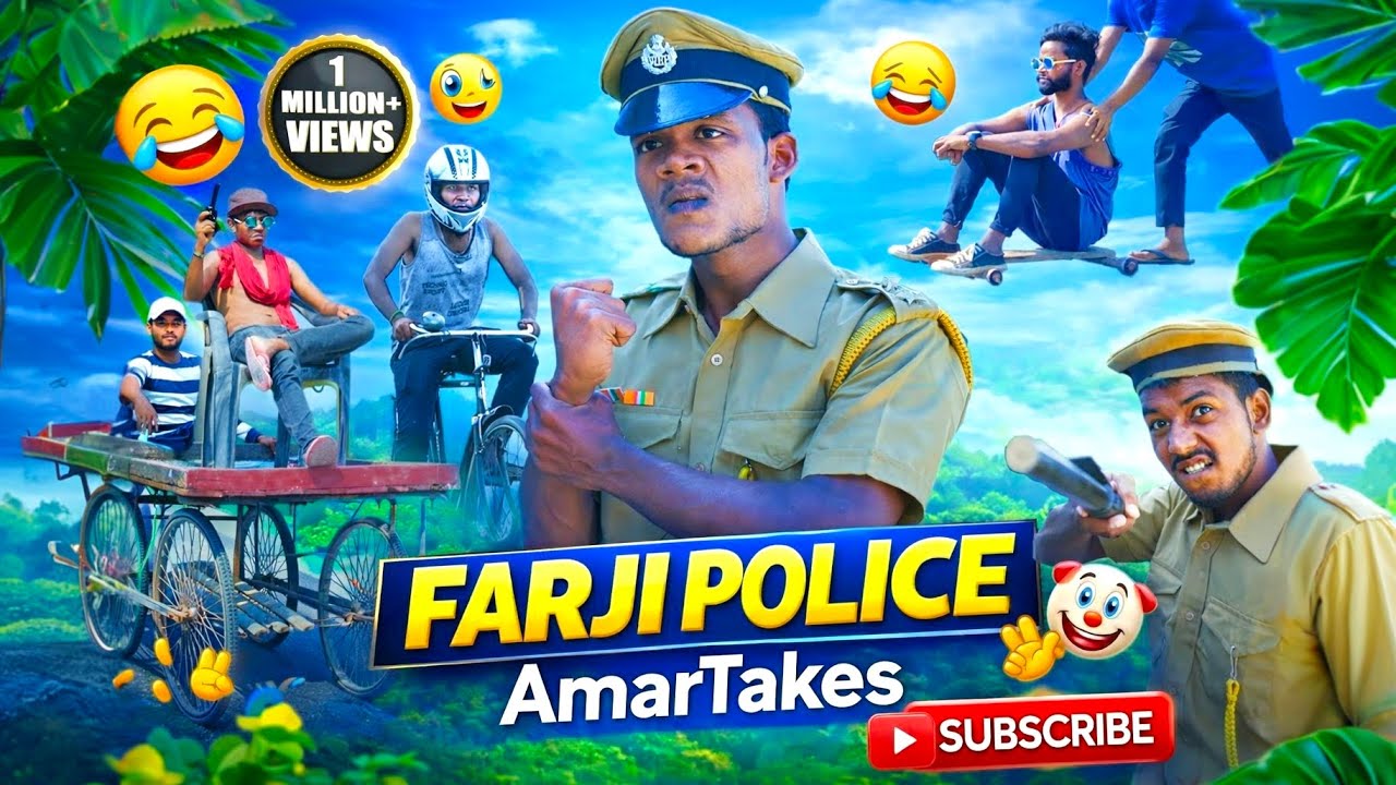 नकली पुलिस🚨 | AmarTakes| Credit 💳: Suraj Rox