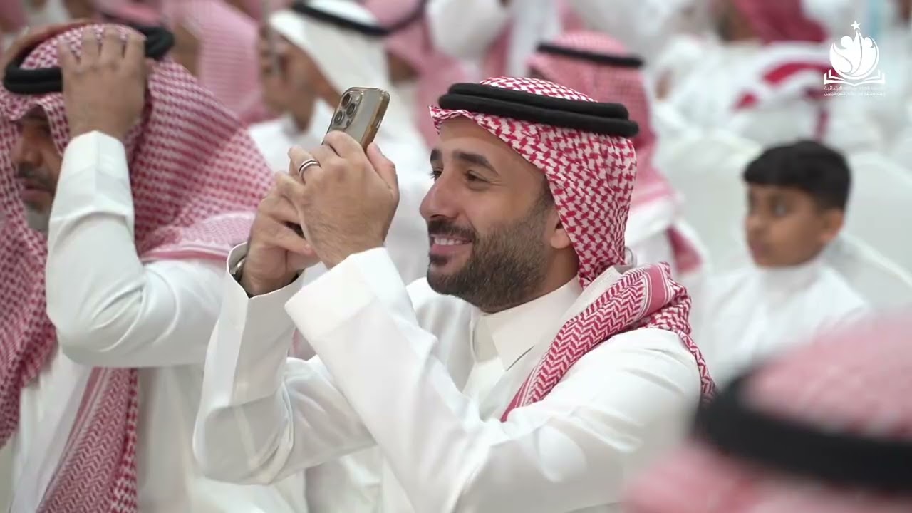 حفل التخرج وختام الأنشطة والبرامج النوعية ١٤٤٦هـ