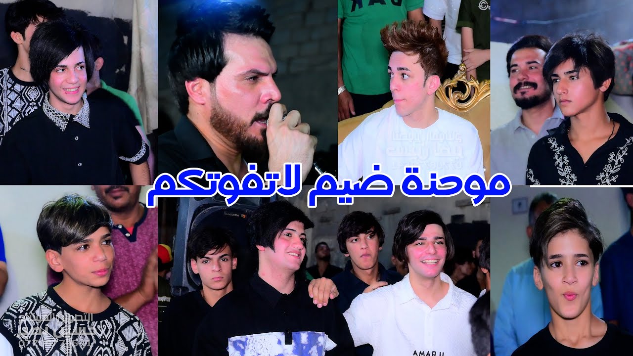 عيني عيني يازغيروون   🚦كاظم المرياني🚦مو حنة ضييم تخبل 🚦حفل حنة كرار علي الساعدي🚦الف مبرووك