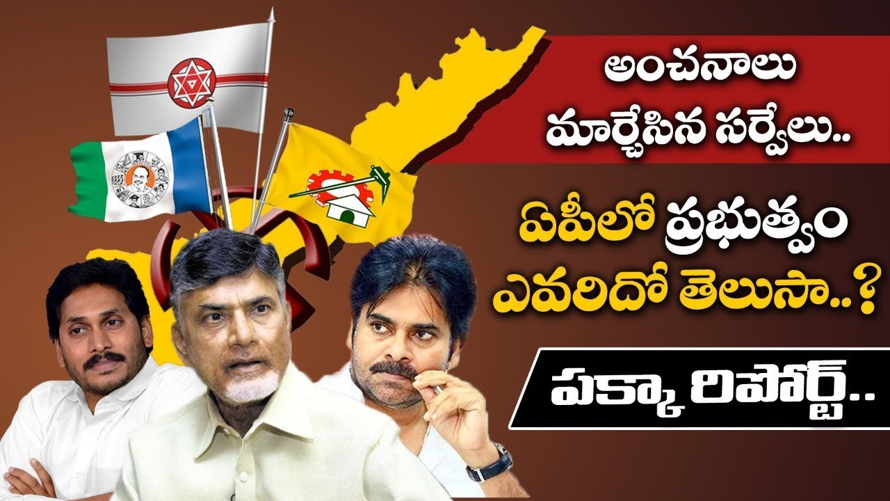 2019 Ap Election survey Report || Ap Elections Exitpolls || Ap Survey Report || Socialpost