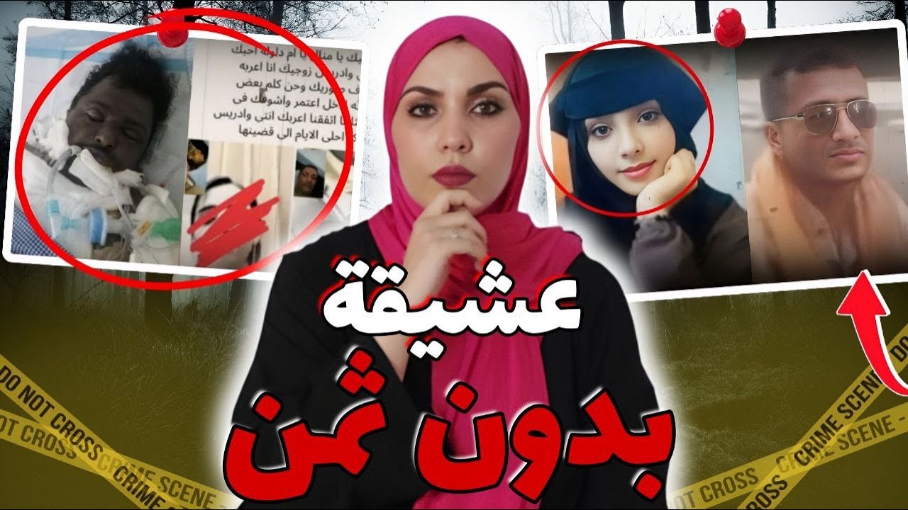 جريمة لا يفعلها بشر‼️ من أبشع أنواع الخيانة الزوجية