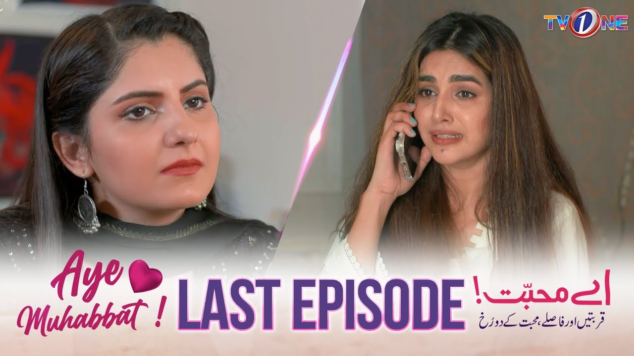 Aye Muhabbat | Last Episode  | TV One Dramas
