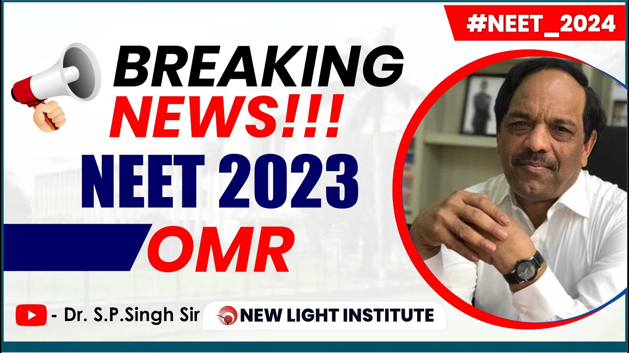 BREAKING NEWS NEET 2023 | OMR | LATEST UPDATE FOR NEET 2023 REGARDING OMR | NEW LIGHT | Singh Sir