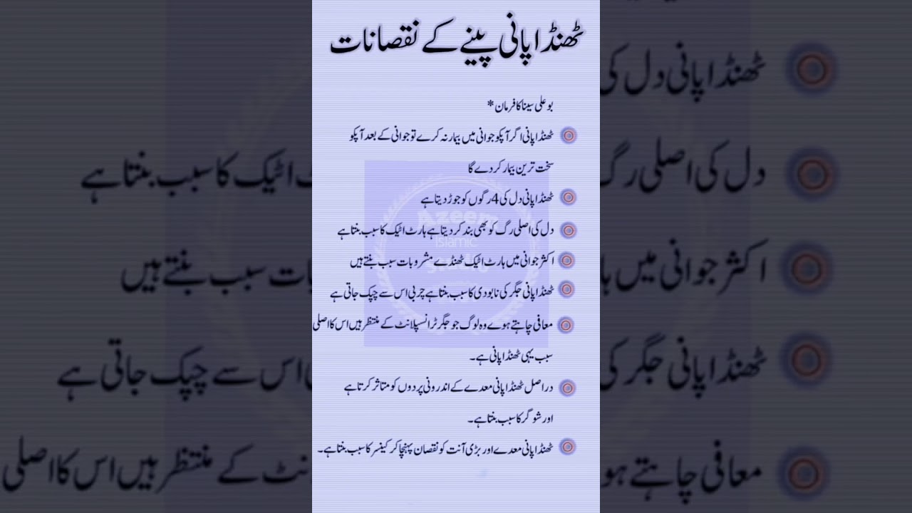 #youtubeshorts#islamicvideo#informativevideo#youtubeshorts