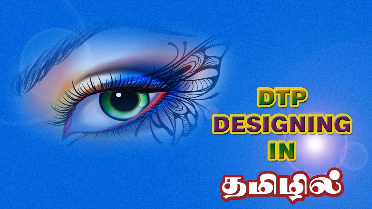 DTP Graphic Design Tutorial Tamil