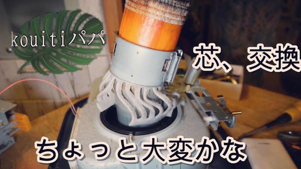 Плата за замену свинца обычно составляет около 3000 иен, но плата за свинец составляет 1940 иен (...