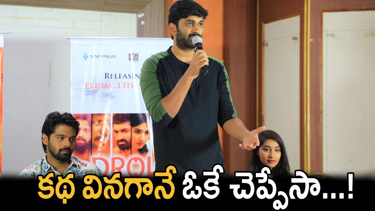 Sandeep Boddapati Speech At Drohi Movie Trailer Lounch Event | NRI C
