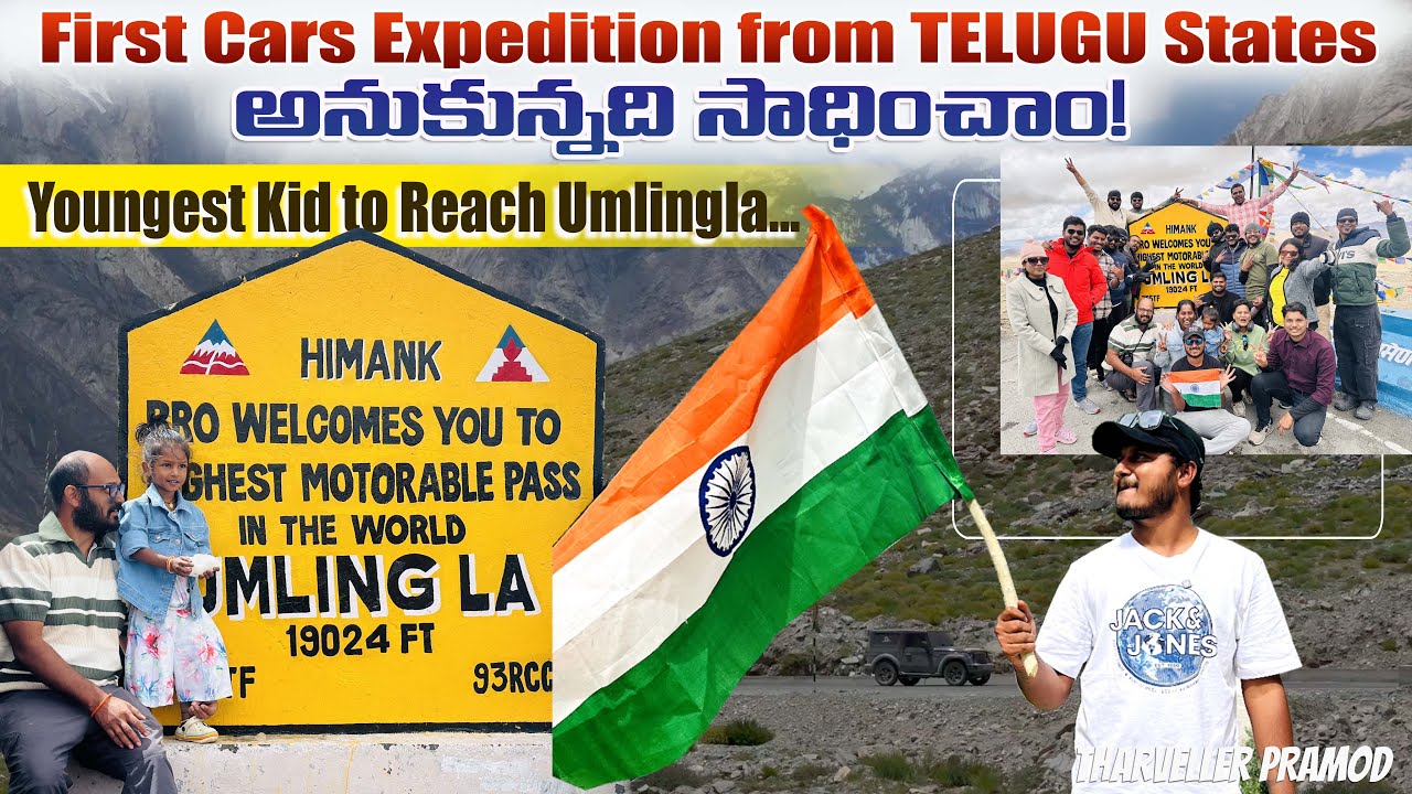 hyderabad to ladakh with 12 cars umling la || Ep-03 #teluguvlogs #hyderabadtoladakh