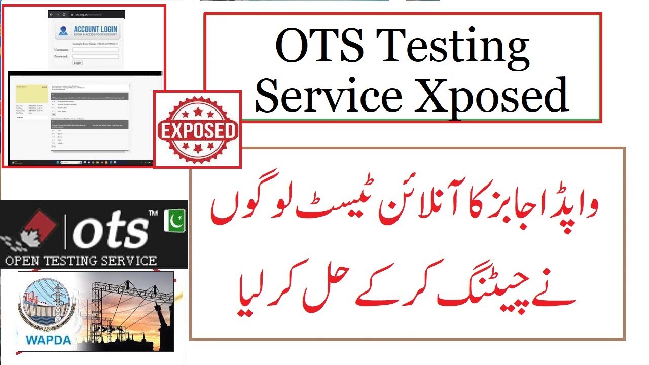 OTS Fraud in WAPDA Job Tests Exposed | Flop Online Test System of OTS | OTS Scam in WAPDA Jobs