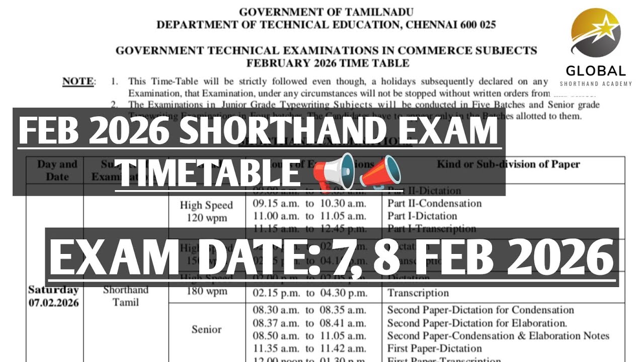 FEB 2026 SHORTHAND EXAM TIME TABLE UPDATE 📢📣