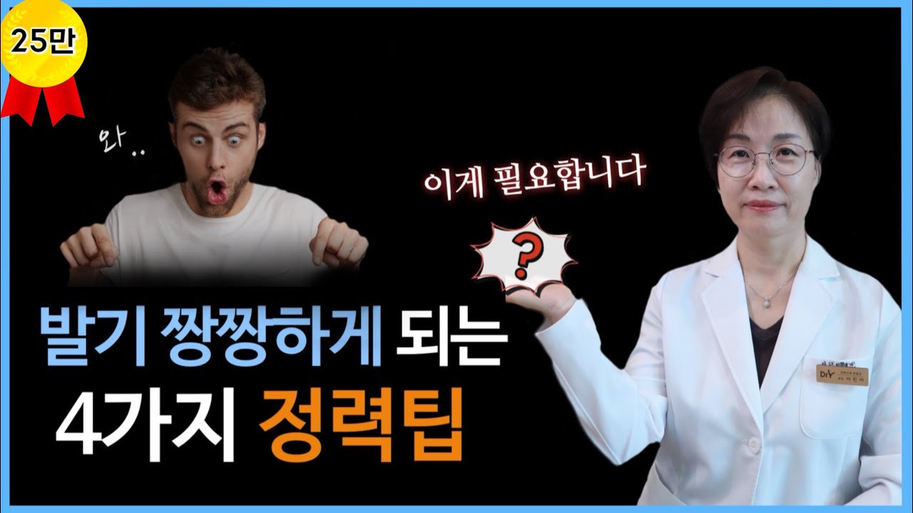 처방전 없이 구입하는 발기부전제..? (혼자 보세요)