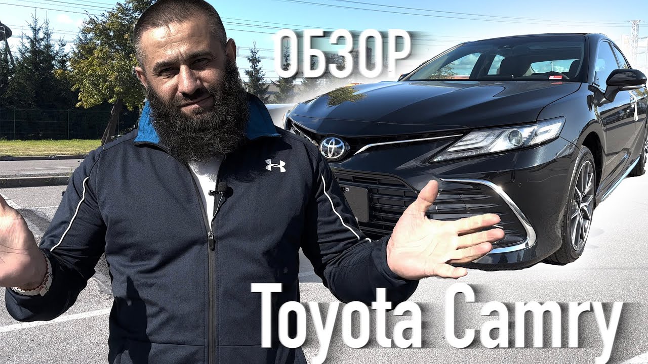 Обзор Toyota Camry 2.5G 2023
