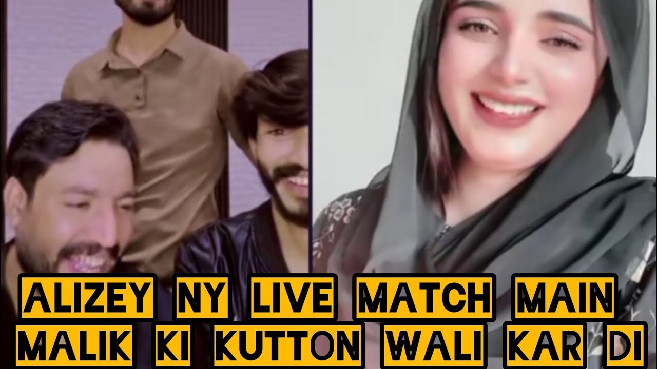 Alizey TikTok live match Full highlights 🔥🔥🔥💯💯 | Last tak dekhen 