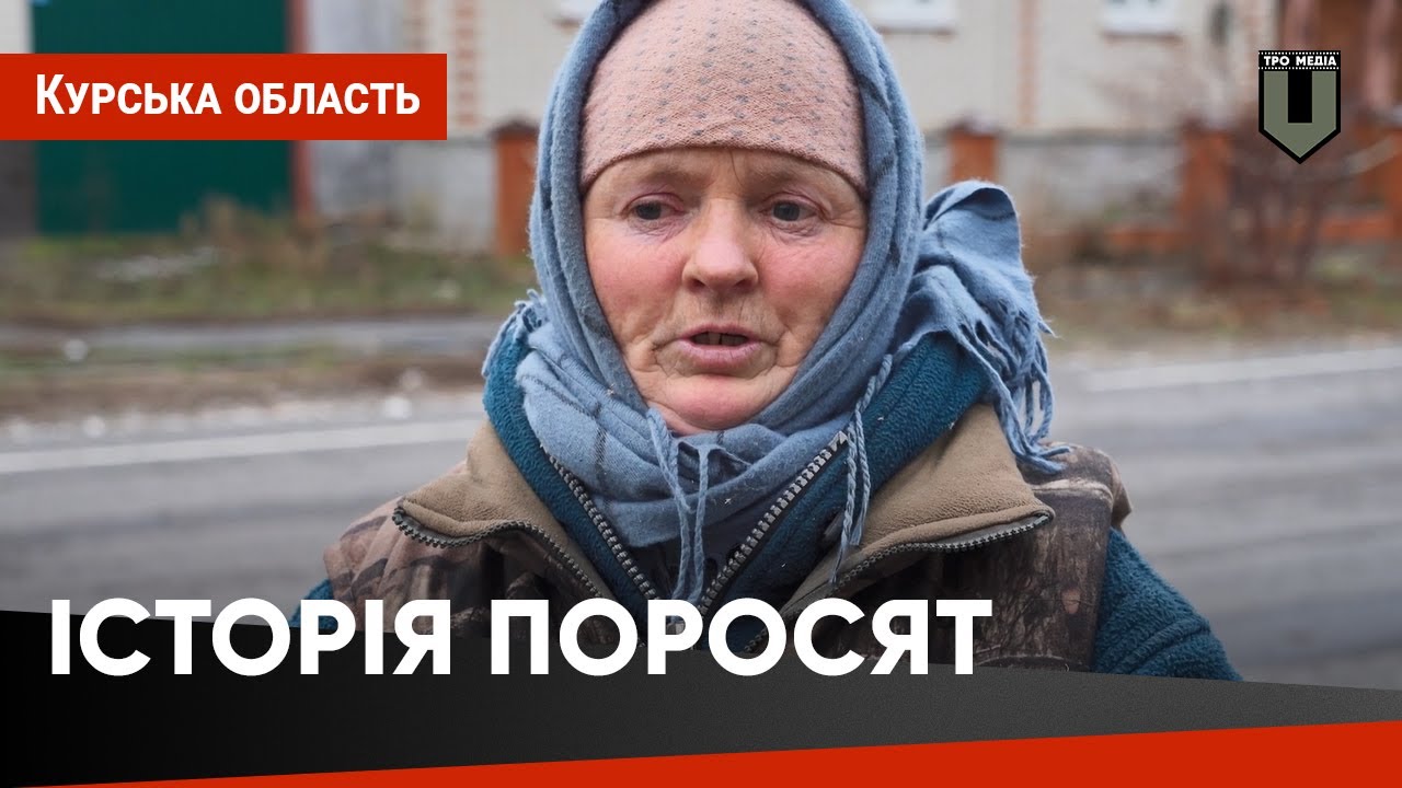 Кажуть українці всіх поросят повивозили... | НЕНУЖНЫЕ путину #101. Росіяни, покинуті своєю владою