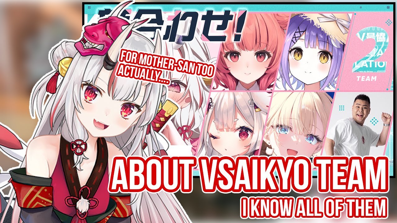 Ayame Talking About Her Teammates and Enthusiasm for VSaikyo Valo [ENG sub/Hololive/Nakiri Ayame]