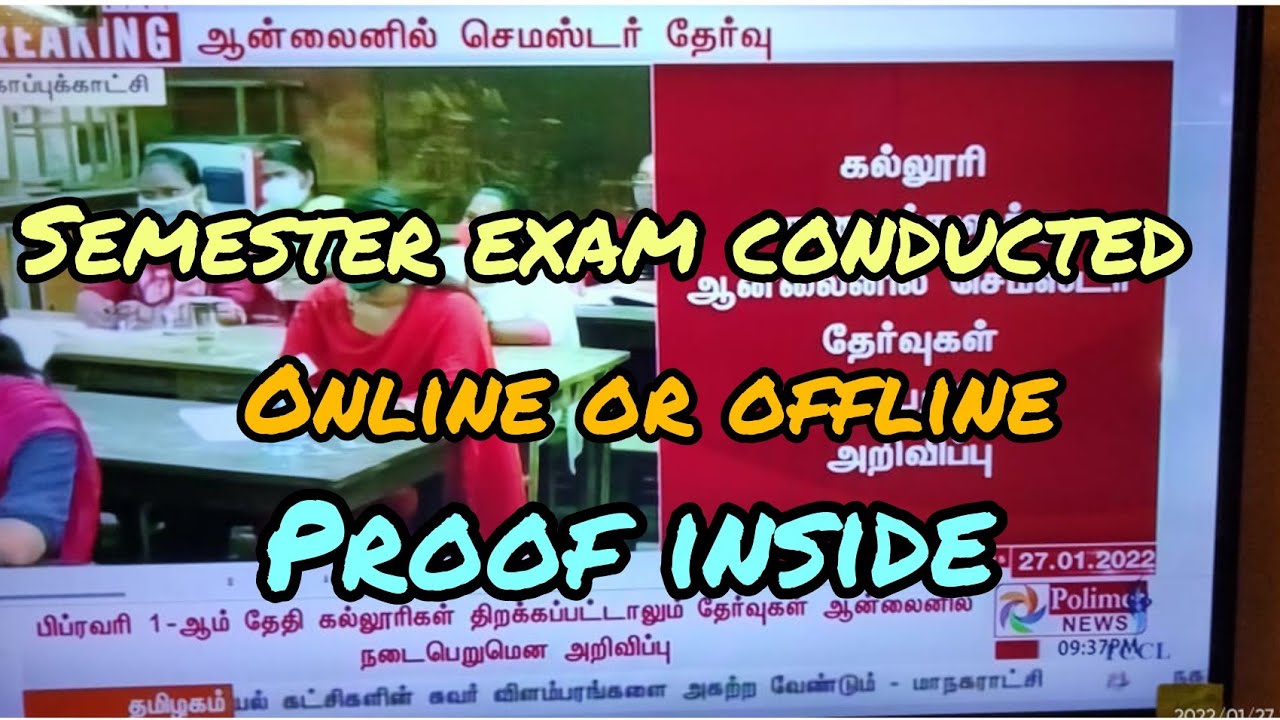 semester exam 2022 conducted in online or offline