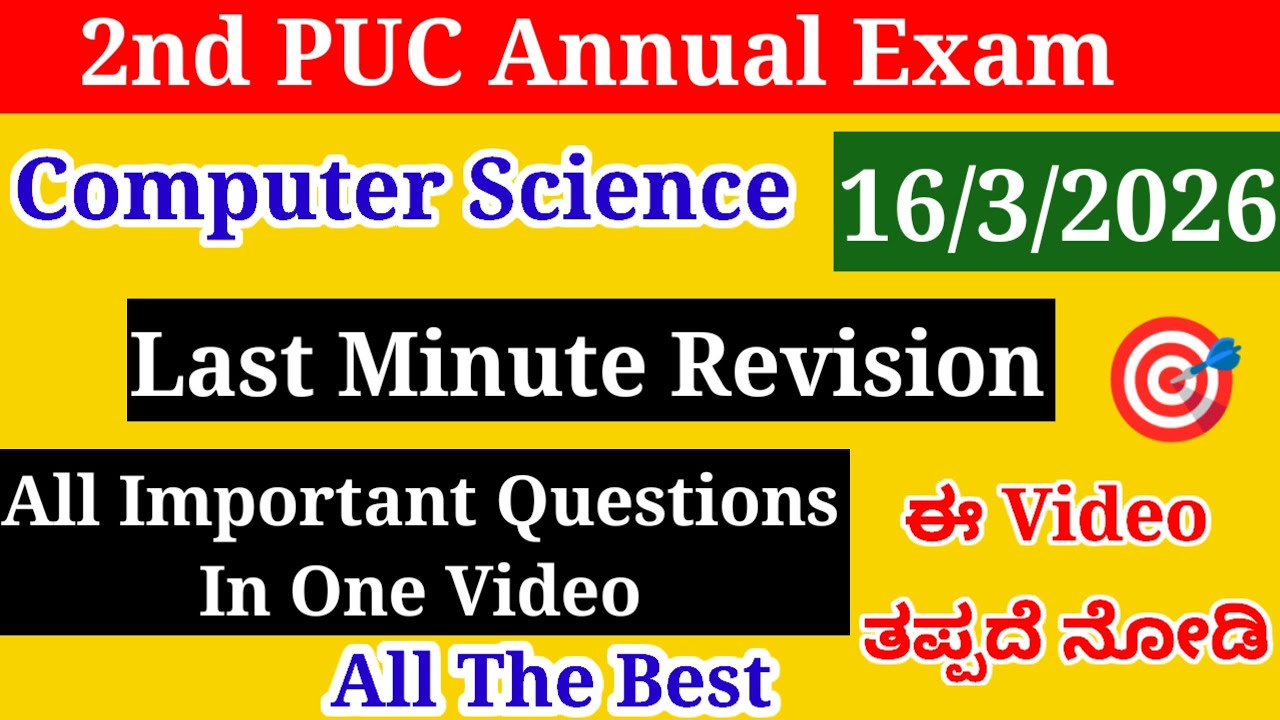 2nd PUC Computer Science Important Questions For Annual Exam 2026 With Answers 