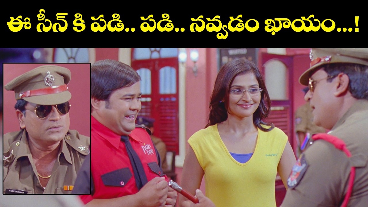 ఈ సీన్ కి పడి.. పడి.. నవ్వడం ఖాయం...! | Ajay, Yami Gautam, Vijay Deverakonda | Nuvvila | Etv