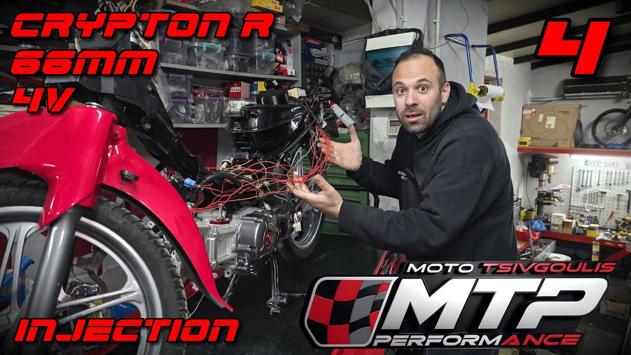 Το Crypton R 66mm 4V Injection Πήρε μπρος το γοριλάκι...